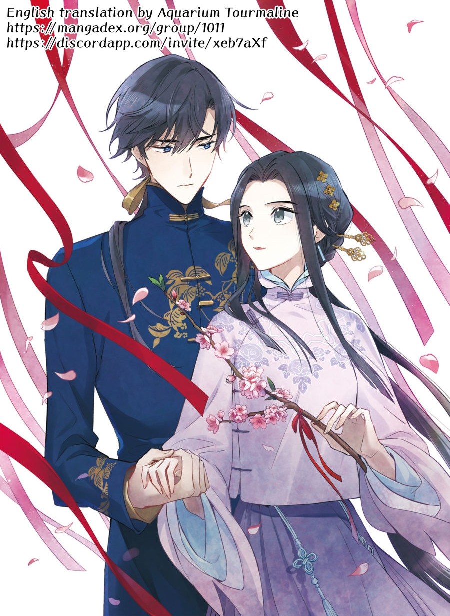 Mejaz – Regulus in the World Chapter 01.2 Gambar 1